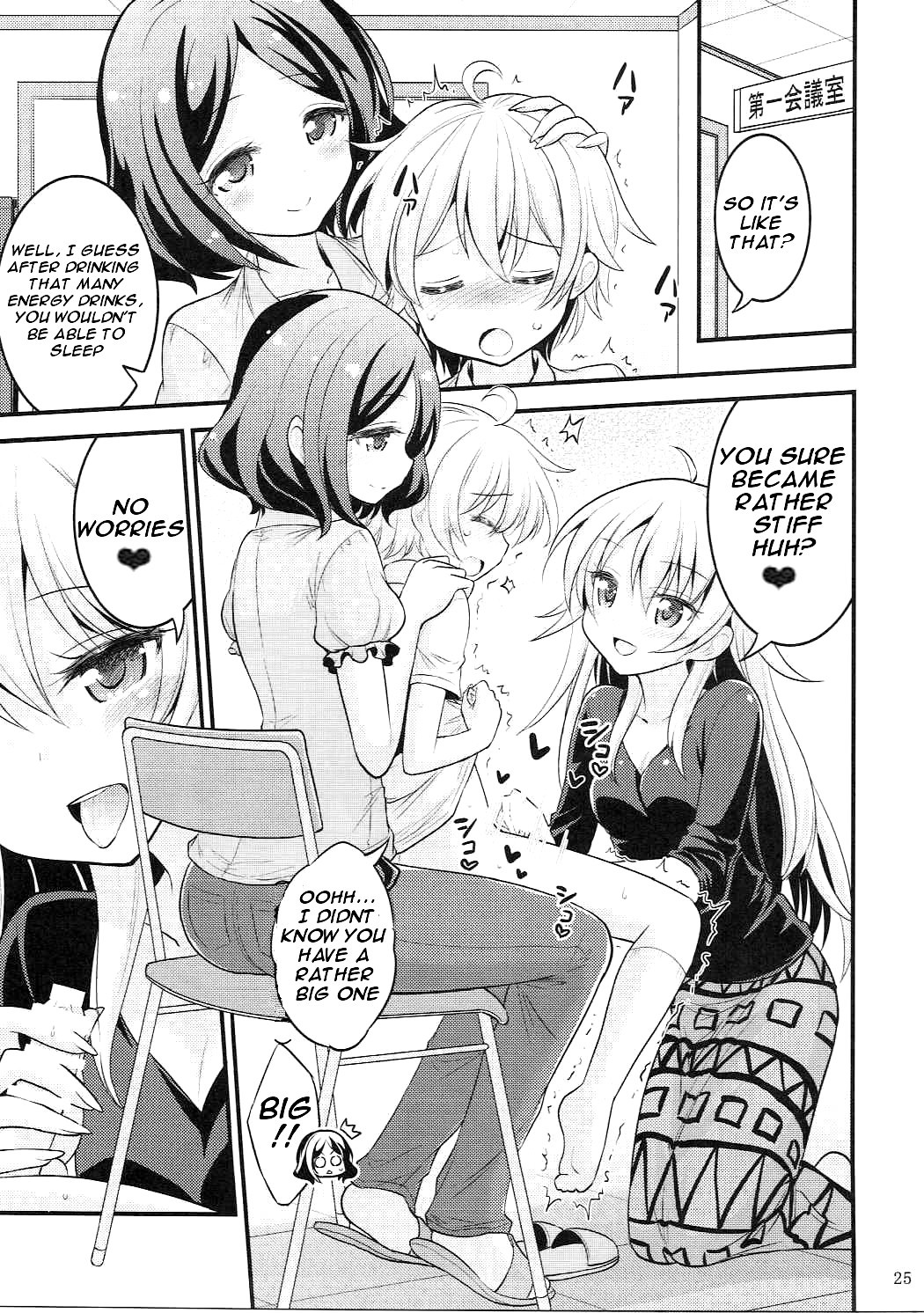 Hentai Manga Comic-Onee-chan And Shota Sleepover Days-Read-22